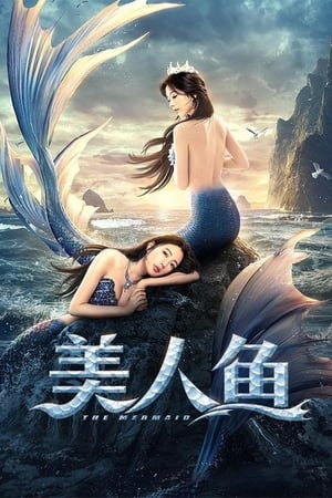 Download The Mermaid (2021) Dual Audio {Hindi-Chinese} WEB-DL 480p [250MB] | 720p [660MB] | 1080p [1.4GB]