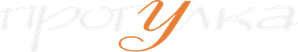 The Stroll — Logos 1