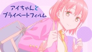 Ai and Private Film