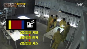 The Great Escape: 2×2 {year} Online En Netflix