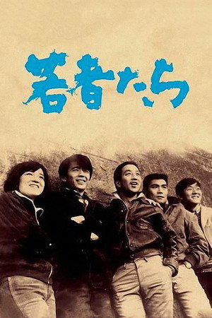 Young People 3