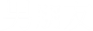 Encounter — Logos 5
