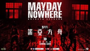 Mayday Nowhere 3D film complet