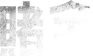 Gold Land — Logos 10