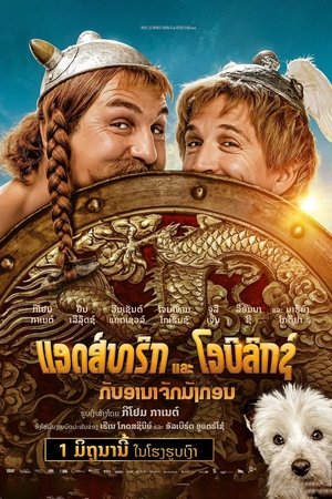 <Images posters