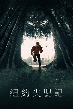 Image The Changeling
