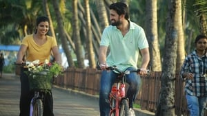 Mei (2019) Full Movie Download | Gdrive Link