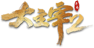 The Great Ruler — Logos 3