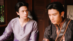 Love Upon a Time: 1×2