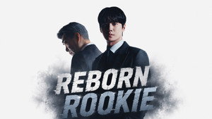 Reborn Rookie ( 2026 )