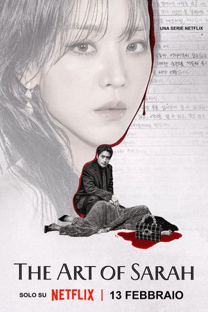 The Art of Sarah 2026