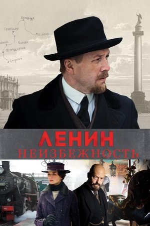 Poster Lenin 2019