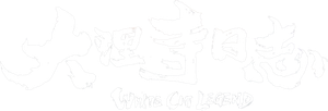 White Cat Legend — Logos 1