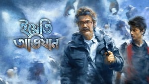 Yeti Obhijaan (2017) Bengali Movie Download & Watch Online WEB-DL 480p, 720p & 1080p