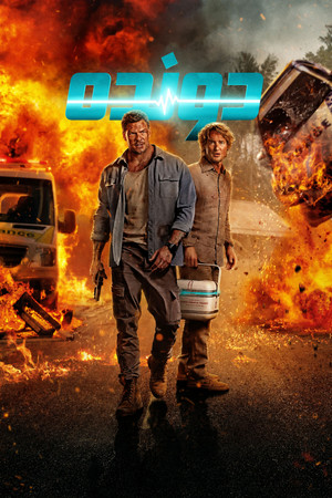 <Images posters