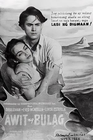 Poster Awit Ng Bulag (1938)