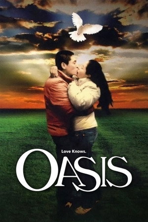 Постер фильма «Оазис (2002)» — (11 из 26)