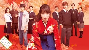 Chihayafuru Part I 2016