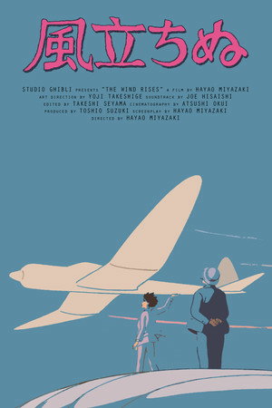 The Wind Rises 221