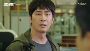 Joseon Survival Episode 1