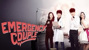 ดูซีรีย์ ปักเข็มรัก สลักใจเธอ (Emergency Couple)