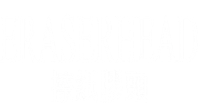 Eraserhead — Logos 5