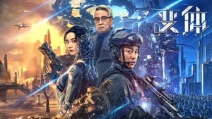 Mutant ( 2024 )