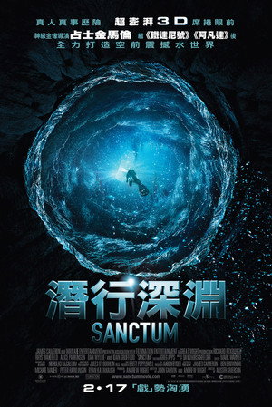 Sanctum 81
