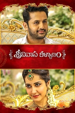 Poster శ్రీనివాస కళ్యాణం 2018