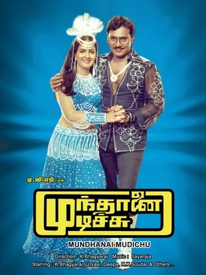 Munthanai Mudichu poster