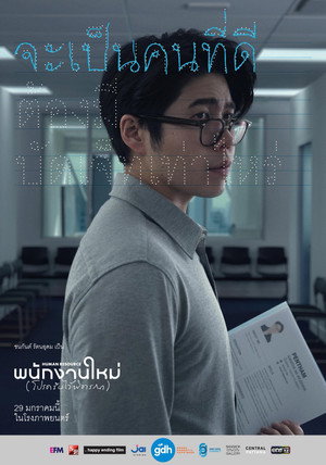 Human Resource 29