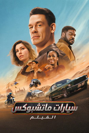 <Images posters
