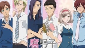 poster The Highschool Life of a Fudanshi