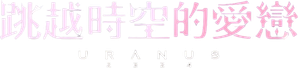 Uranus 2324 — Logos 4
