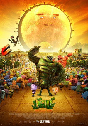 The Giant King 11