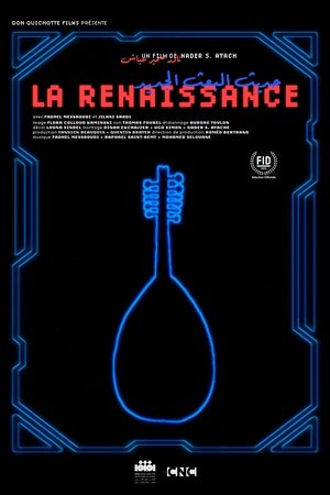 Nonton film Renaissance (2023) terbaru sub indo Nonton film Renaissance (2023) terbaru sub indo