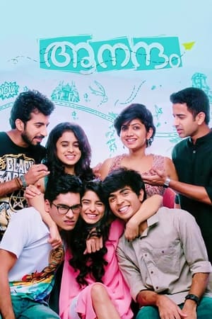 Poster ആനന്ദം 2016