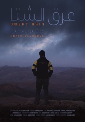 Pluie de sueur (2017)