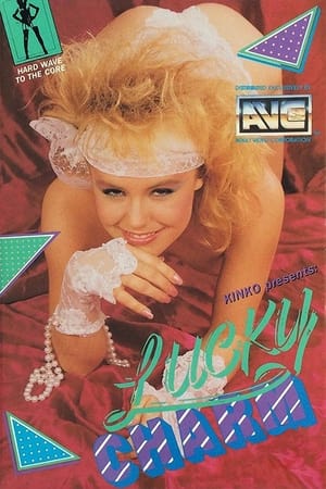 Poster Lucky Charm (1987)