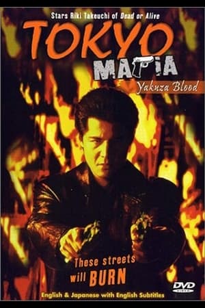 Tokyo Mafia: Yakuza Blood 1997