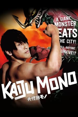 Poster Kaiju Mono (2016)