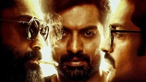 Amigos (2023) Hindi Dubbed