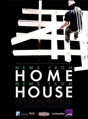 News From Home/News From House poster