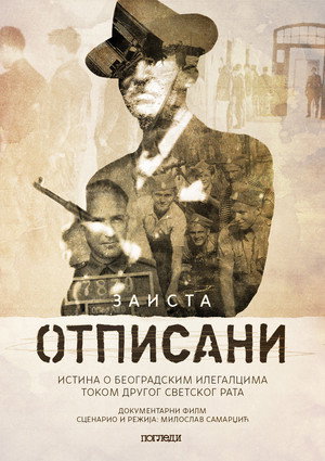 Belgrade Underground Resistance 3