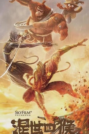 Poster The Four Monkeys: The Return of Sun Wukong (2021)