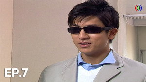 Episodio 7