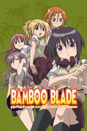 Image Bamboo Blade
