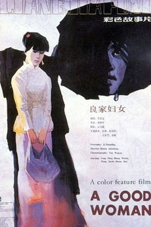 A Good Woman 3