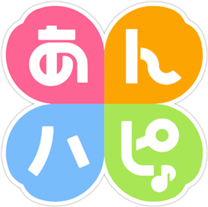 Anne Happy — Logos 2