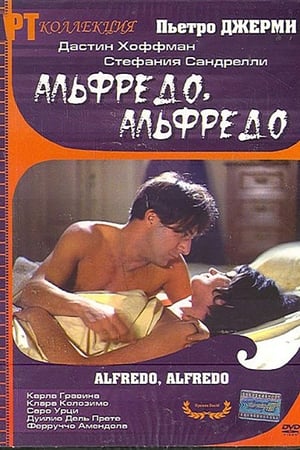 Poster Альфредо, Альфредо 1972